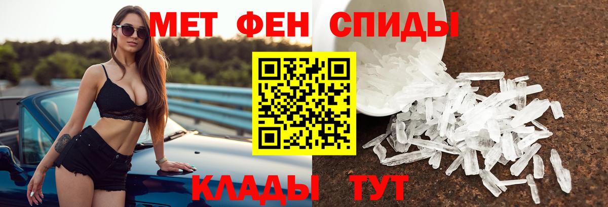 Amphetamine 97% Знаменск