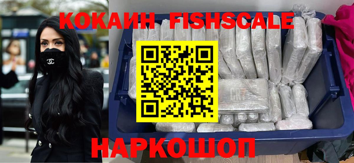 Кокаин Боливия Знаменск