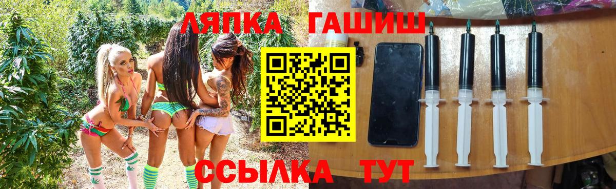 ГАШИШ гарик Знаменск