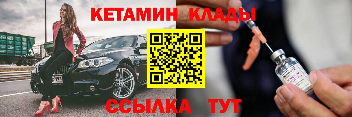 ГАШ  Знаменск  Гашиш  Меф кристаллы  Вход с VPN  МАРИХУАНА 