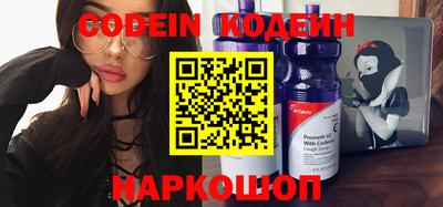 ALPHA PVP Ипатово