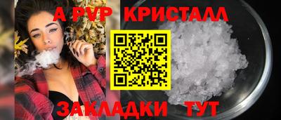 Альфа ПВП Изобильный
