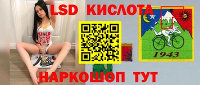прущая мука Уссурийск