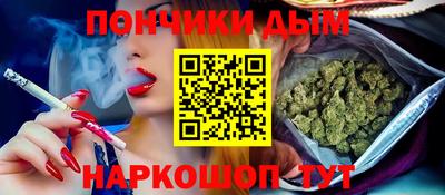 ALPHA PVP Ипатово