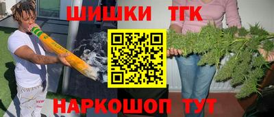 ALPHA PVP Ипатово