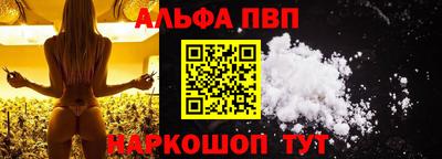 Альфа ПВП Изобильный