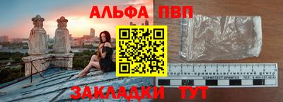 Альфа ПВП Изобильный