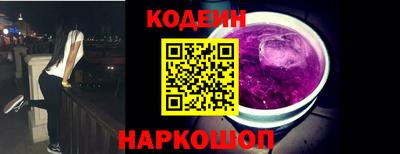 ALPHA PVP Ипатово