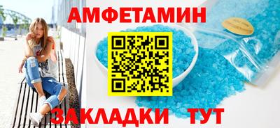 эйфоретик Заволжье