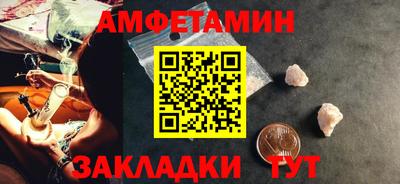 шишки Усть-Джегута