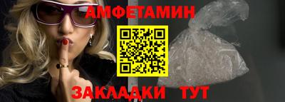 ALPHA PVP Ипатово