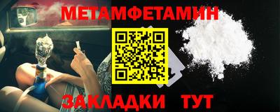 ALPHA PVP Ипатово