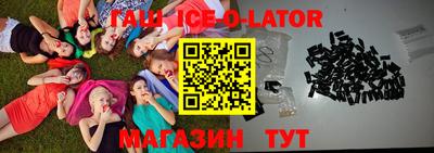 ALPHA PVP Ипатово