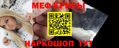 ALPHA PVP Ипатово