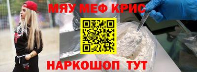 ALPHA PVP Ипатово