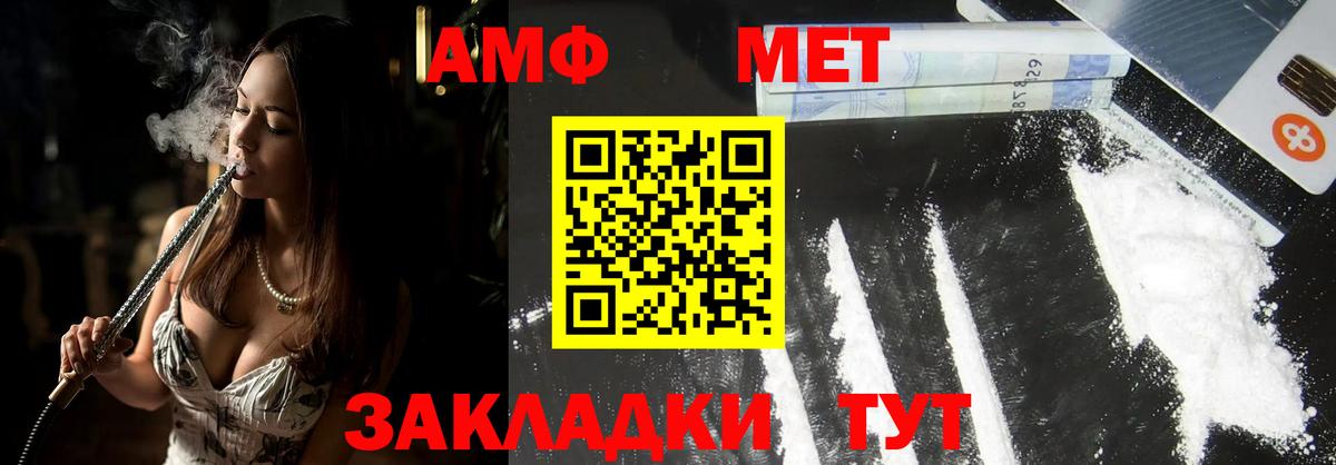 Первитин винт  Вход с VPN  Первитин винт  Знаменск 